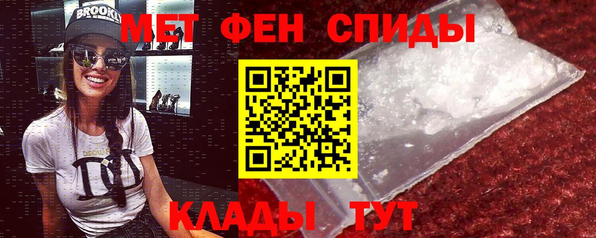 Амфетамин VHQ  Вход с VPN  Amphetamine  Зеленокумск 