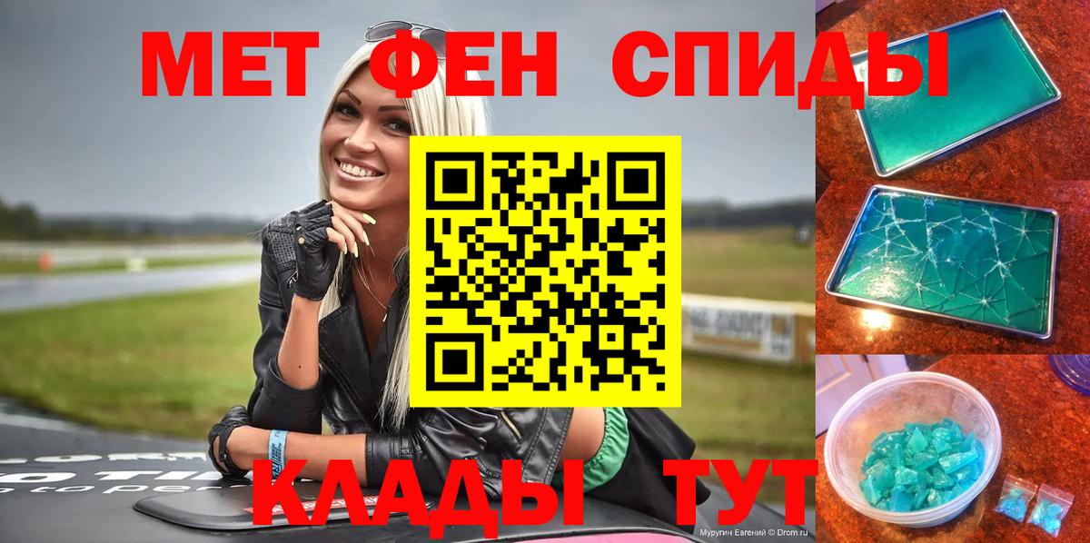 АМФ Розовый Зеленокумск