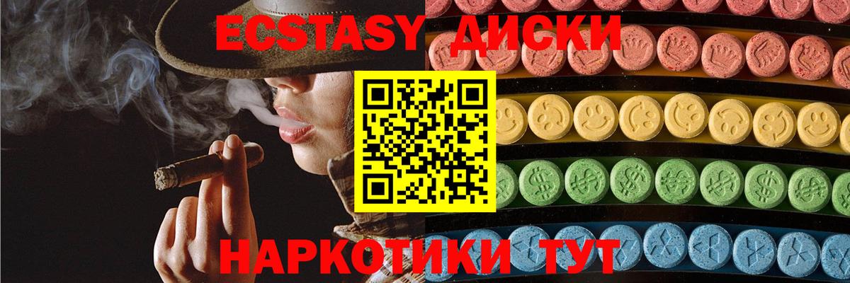 blacksprut ССЫЛКА  Экстази TESLA  Зеленокумск  Ecstasy  Вход с VPN  Ecstasy 99% 
