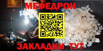 MDMA Premium VHQ Кулебаки