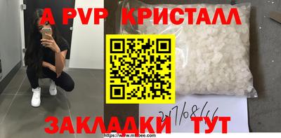 соль ск Кумертау
