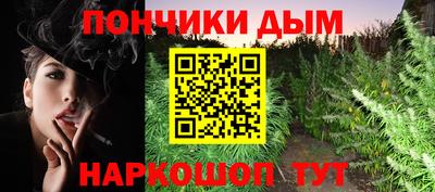 PSILOCYBIN Краснодар