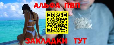 PSILOCYBIN Краснодар