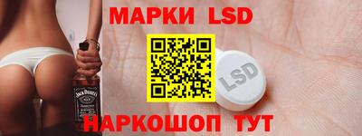 PSILOCYBIN Краснодар