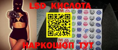 каннабис Кунгур