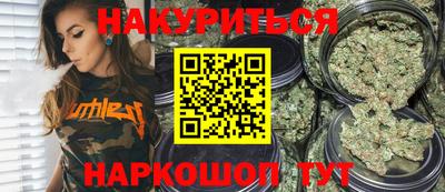 PSILOCYBIN Краснодар