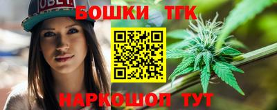 бутик Краснознаменск
