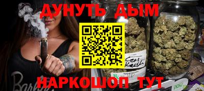 бутик Краснознаменск