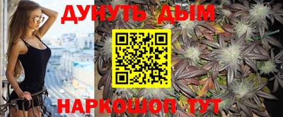 бутик Краснознаменск