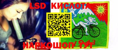 каннабис Кунгур
