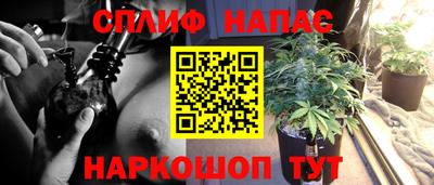 бошки Краснокаменск