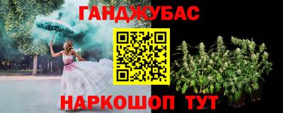 каннабис Кунгур