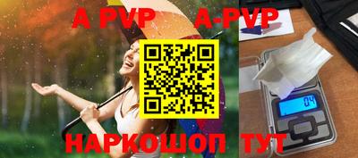 бутик Краснознаменск