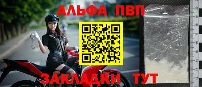 соль ск Кумертау