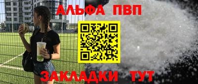 бошки Краснокаменск