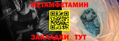 бошки Краснокаменск