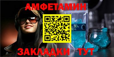 бошки Краснокаменск