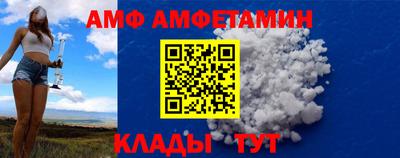 соль ск Кумертау