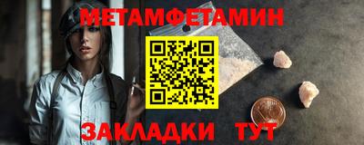бошки Краснокаменск