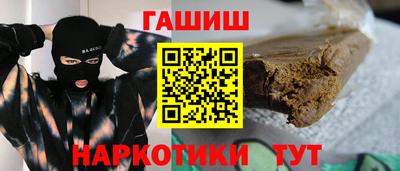 каннабис Кунгур