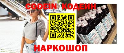 соль ск Кумертау