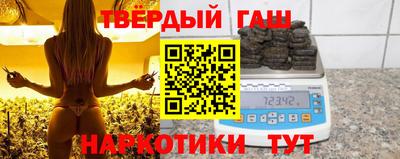 каннабис Кунгур