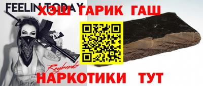 каннабис Кунгур