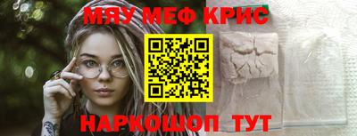 соль ск Кумертау