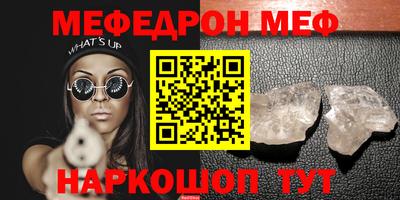 PSILOCYBIN Краснодар