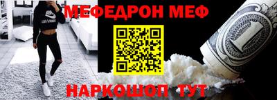 соль ск Кумертау