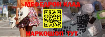 PSILOCYBIN Краснодар