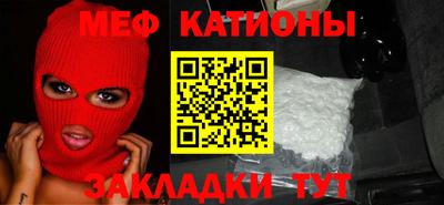 бошки Краснокаменск
