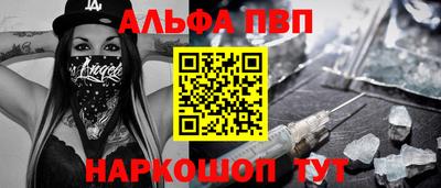 бутик Краснознаменск