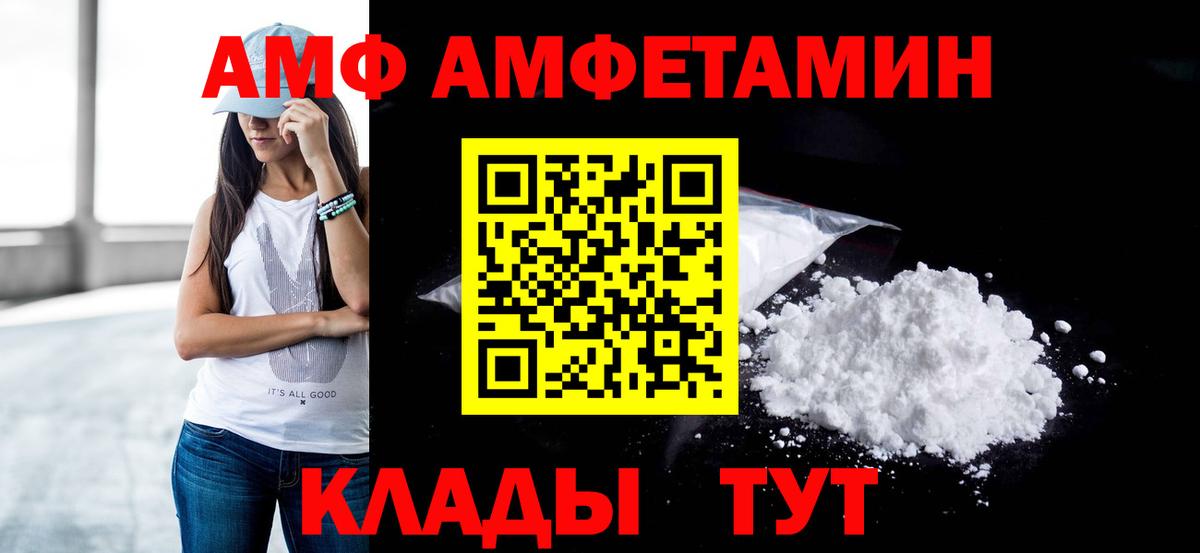 Метамфетамин витя Зеленокумск