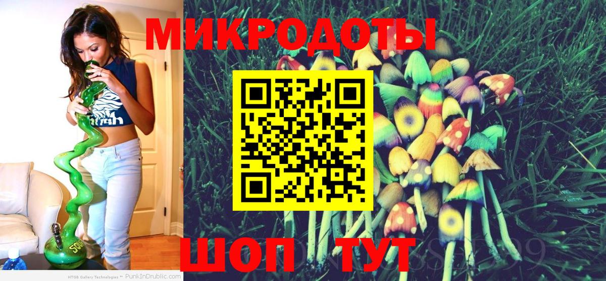 Зеленокумск  Псилоцибиновые грибы GOLDEN TEACHER  Псилоцибиновые грибы мухоморы  Вход с VPN 