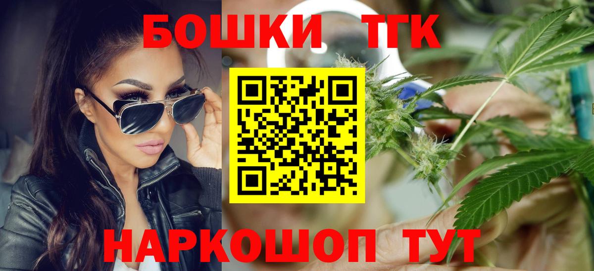 Марихуана ГИДРОПОН Зеленокумск