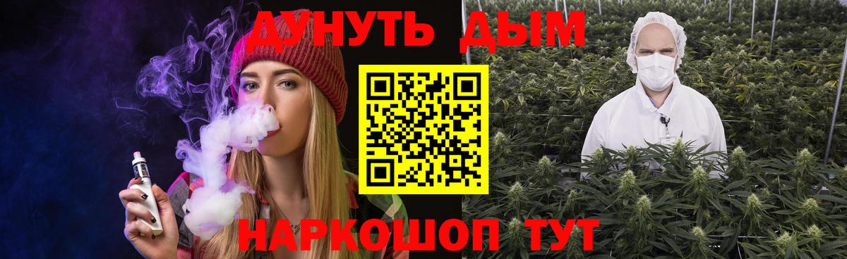 МАРИХУАНА ГИДРОПОН  Вход с VPN  Марихуана SATIVA & INDICA  Зеленокумск  Каннабис гибрид 